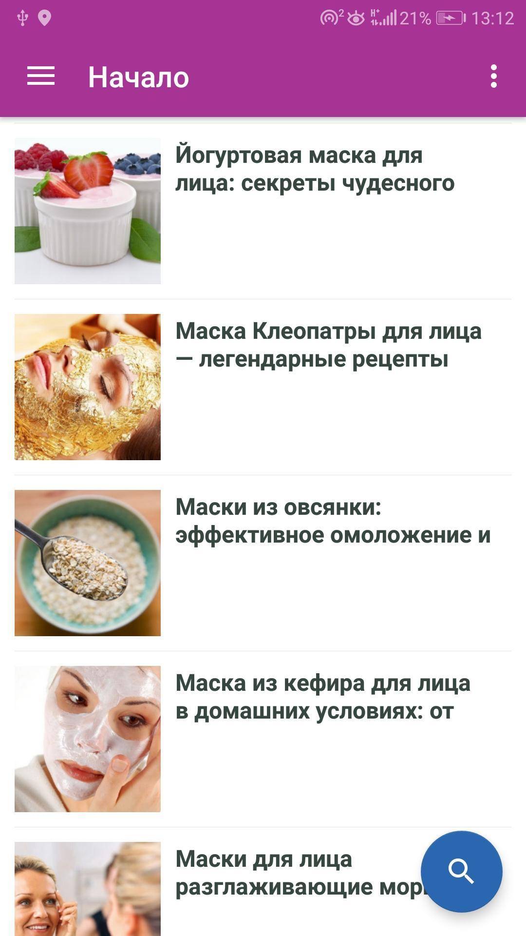 Кефир от прыщей на лице: рецепты и реальные отзывы
