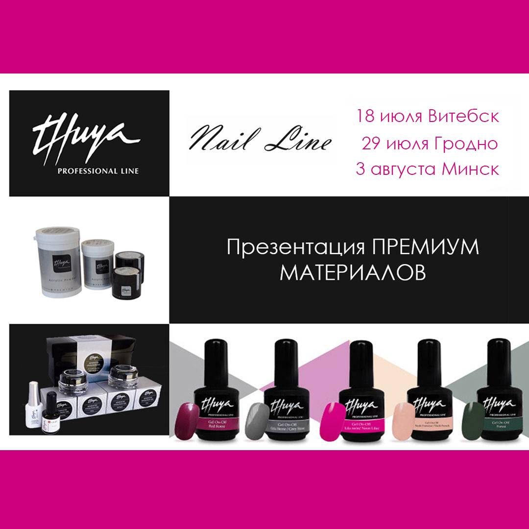 Однофазный гель-лак: плюсы и минусы, лучшие марки и правила нанесения