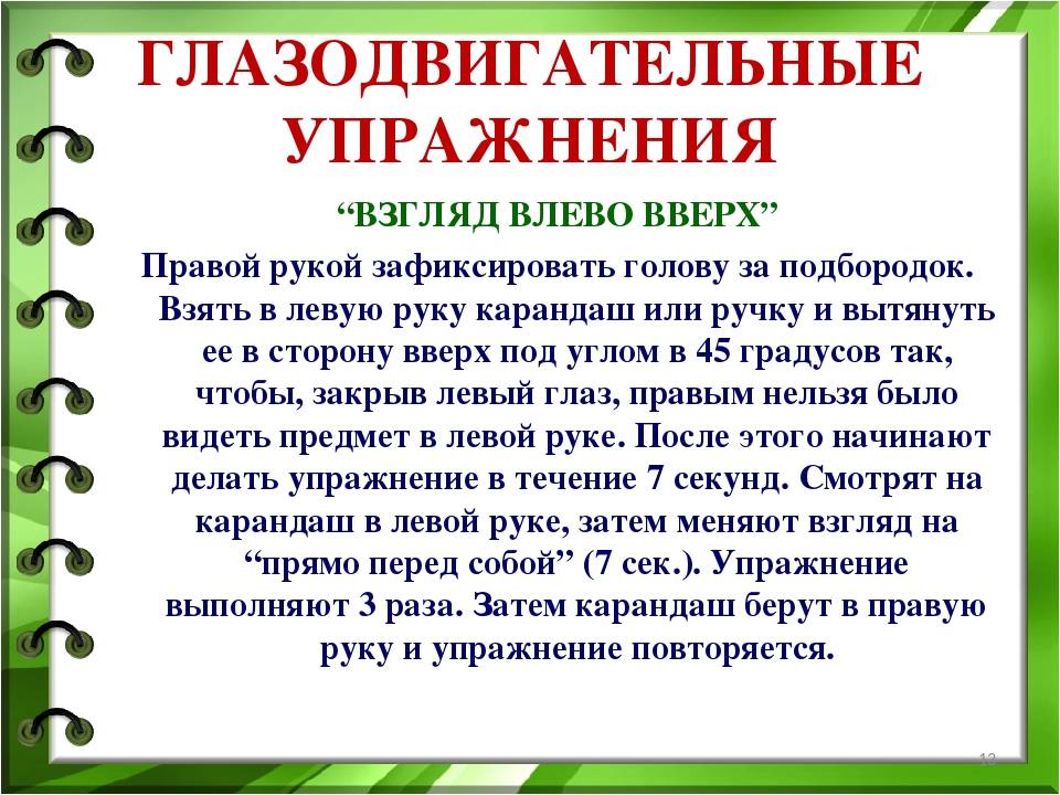 Кинезиологические упражнения для детей дошкольного возраста с картинками