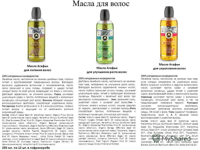 Пихтовое масло для волос: лечебные свойства и применение