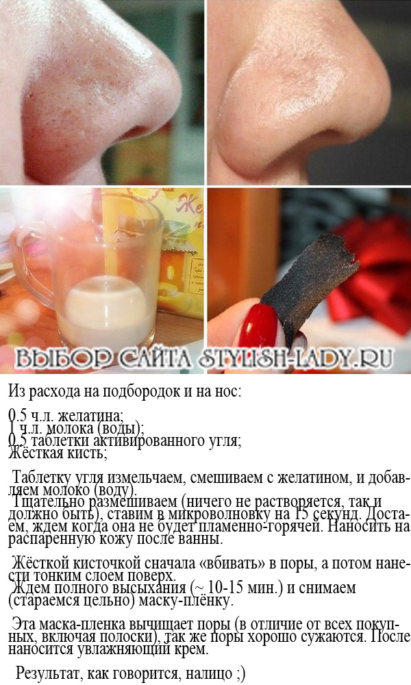 Сода для лица - 32 лучших рецепта - natural-cosmetology.ru