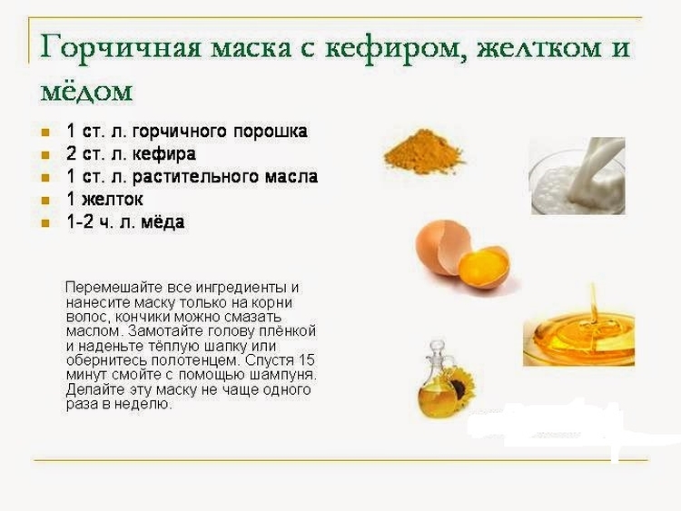 Маски для волос с пивом и яйцом в домашних условиях: применение и рецепты - onwomen.ru