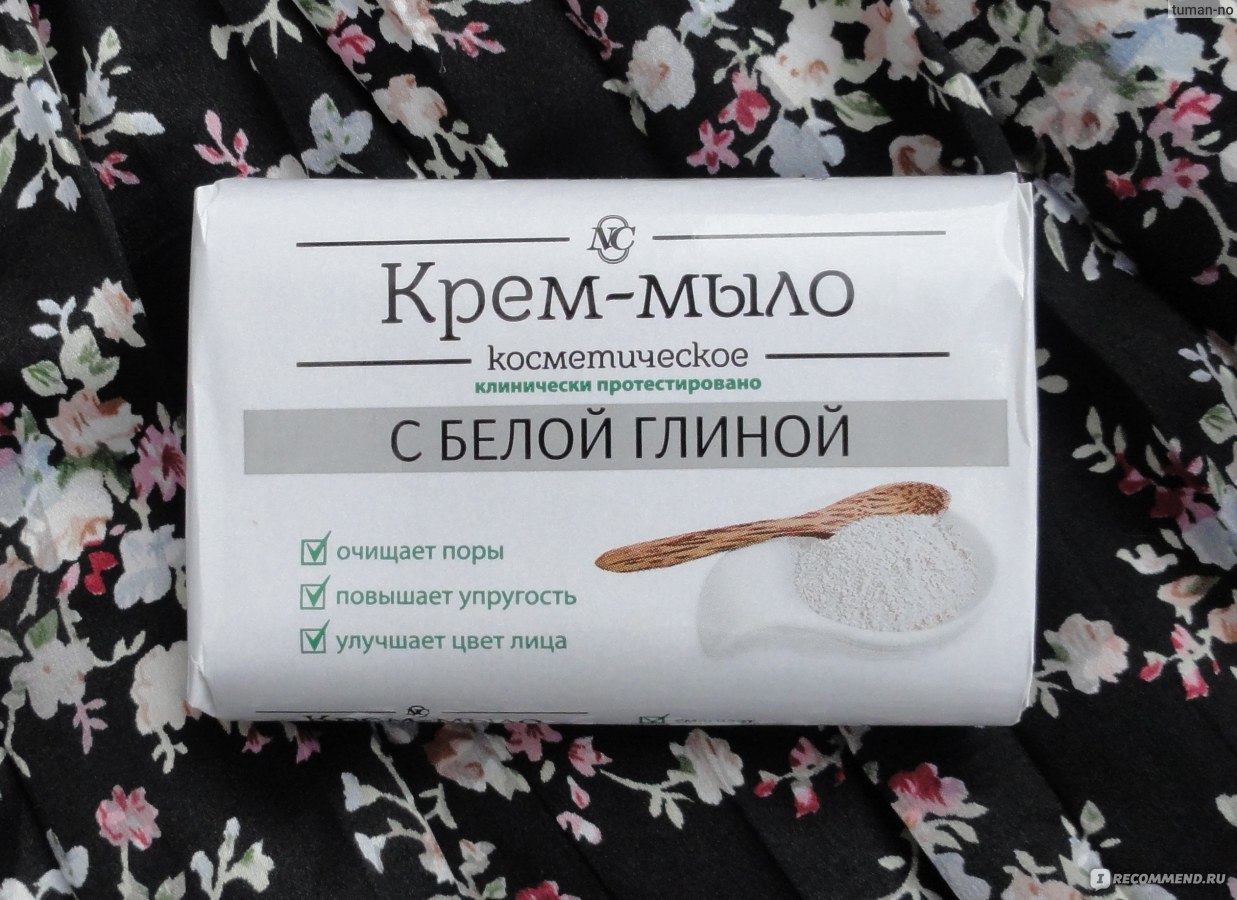Каким мылом лучше мыть лицо?
каким мылом лучше мыть лицо?