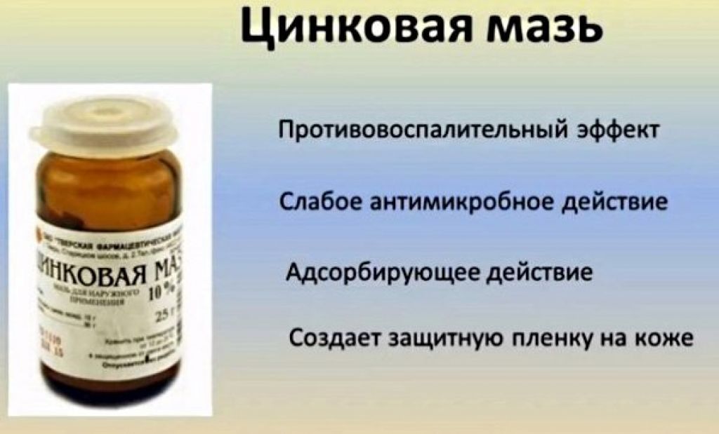Оксид цинка + вазелин – помогает от морщин - лучший сборник масок для лица в домашних условиях