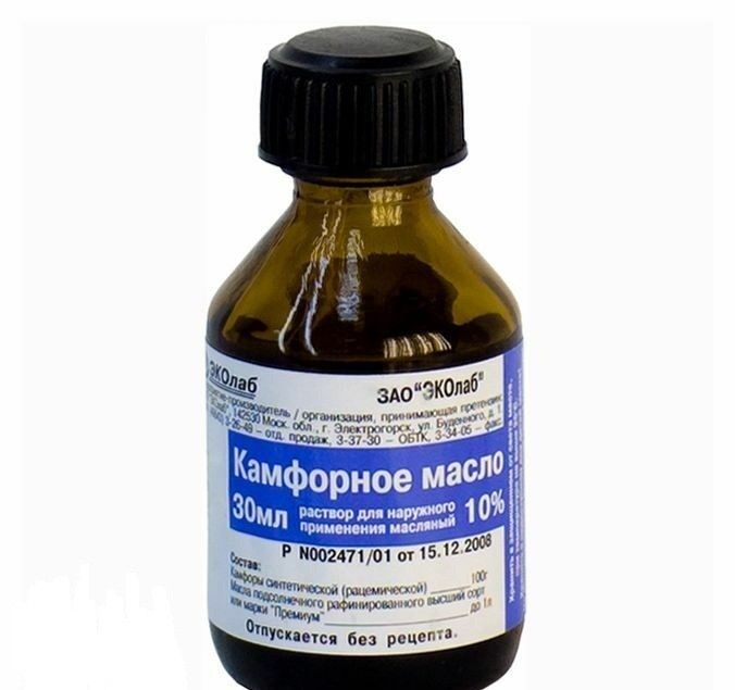Камфорное масло: для чего применяют камфору, использование масла в народной медицине