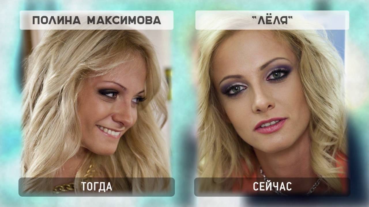 Полина максимова: биография, рост, вес