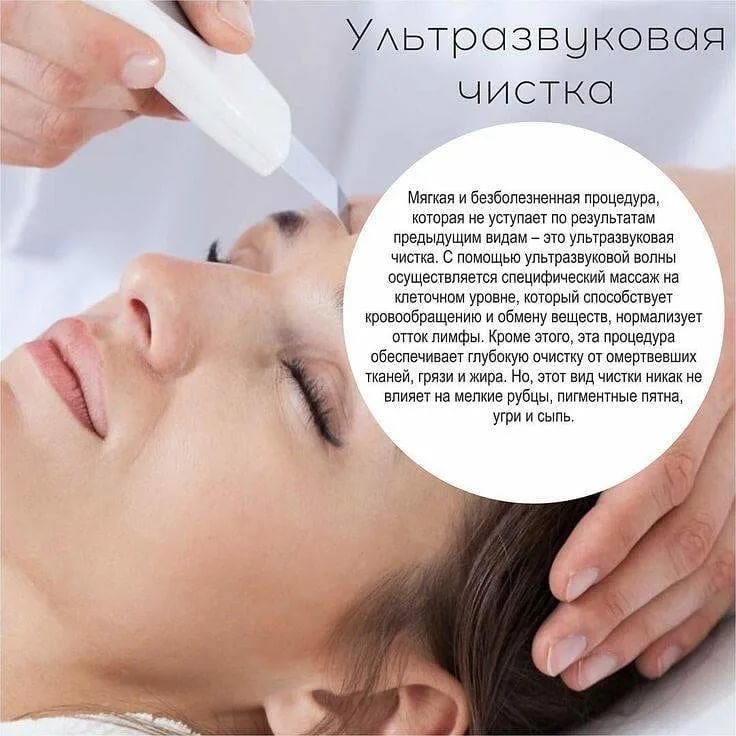 Мануальная чистка кожи лица у косметолога – плюсы и минусы процедуры