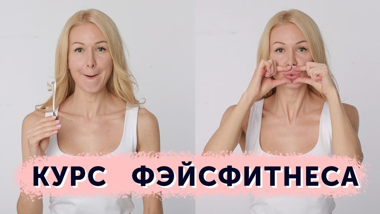 Елена каркукли: методика faceday идеальное лицо за 10 минут в день | spabamboo.ru