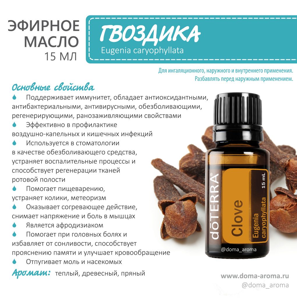 Препарат для улучшения памяти и внимания | церебрамин