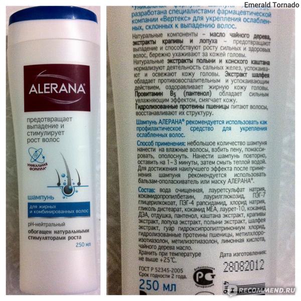 Алерана (alerana) от перхоти - шампунь при беременности от себореи