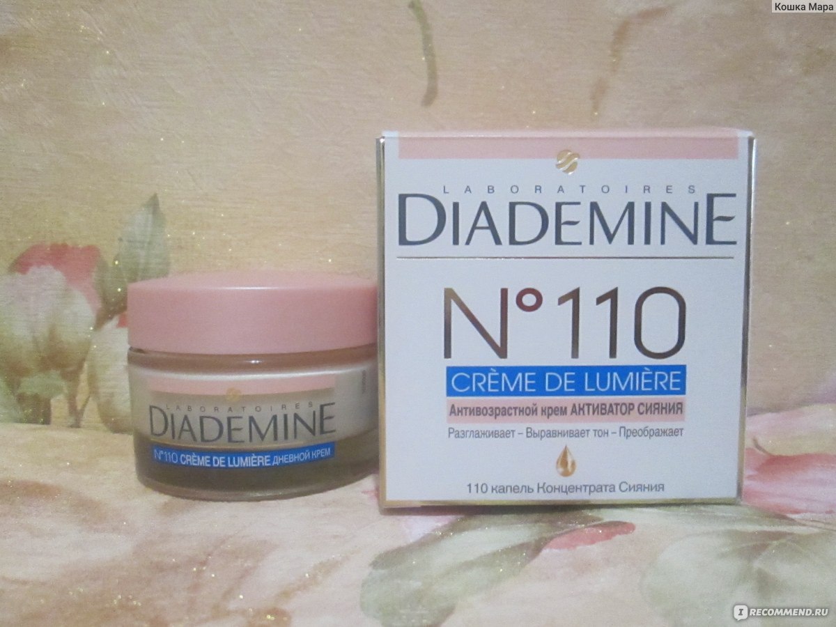 Отзывы на крем для лица диадемин (diademine) 110