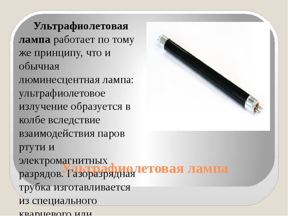 Какая лампа для гель лака лучше, уф, led, гибридная - как выбрать, в чем отличия