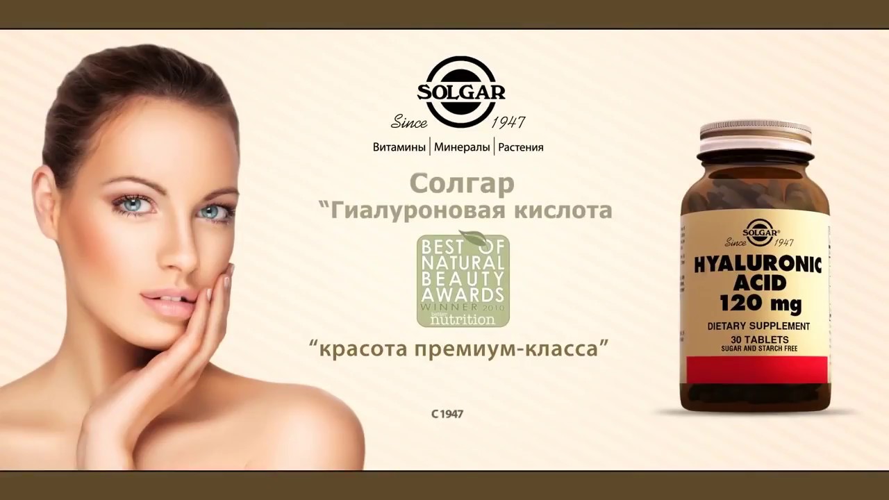 Какие витамины необходимы для кожи лица и тела | блог anti-age expert