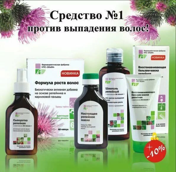 Обзор лучших производителей средств от алопеции.