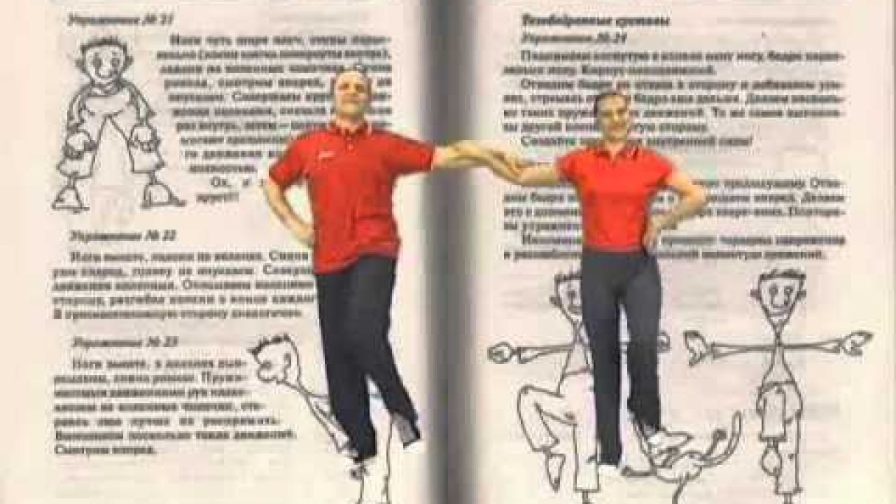 Суставная гимнастика норбекова: упражнения для рук, ног и позвоночника