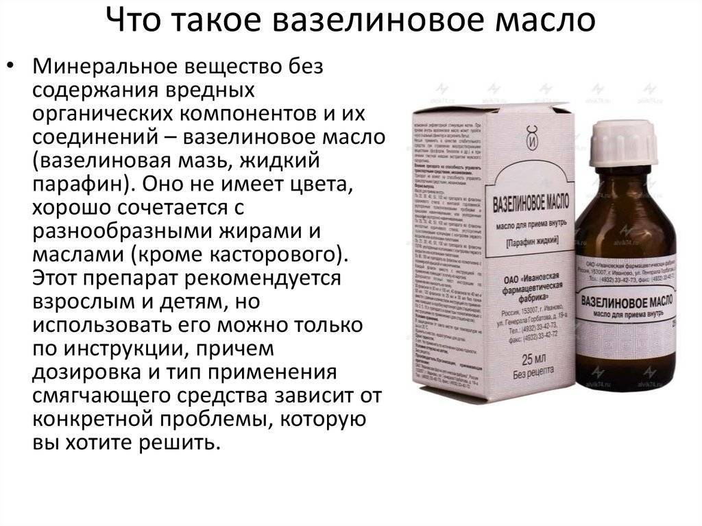 Масляные маски для волос: за и против, опасности, как делать