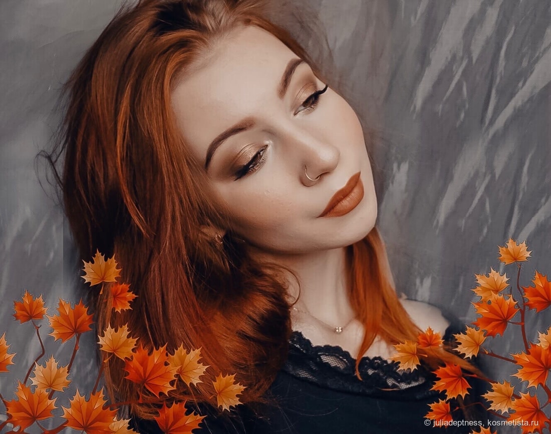 Цветотип осень — палитра цветов, макияж, базовый гардероб