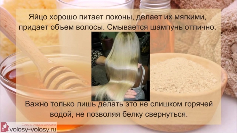 Рецепты твердого шампуня для волос своими руками | bellehair.info