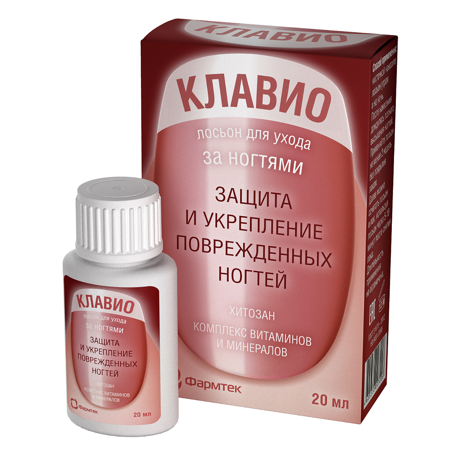 Лосьон для ногтей клавио: состав, виды, инструкция по применению.