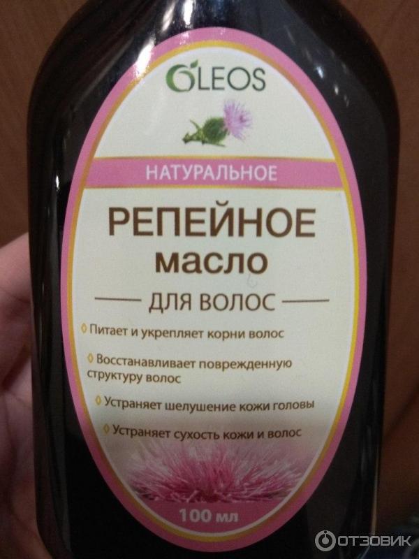 Способы применения репейного масла. лучшие рецепты масок с репейным маслом
