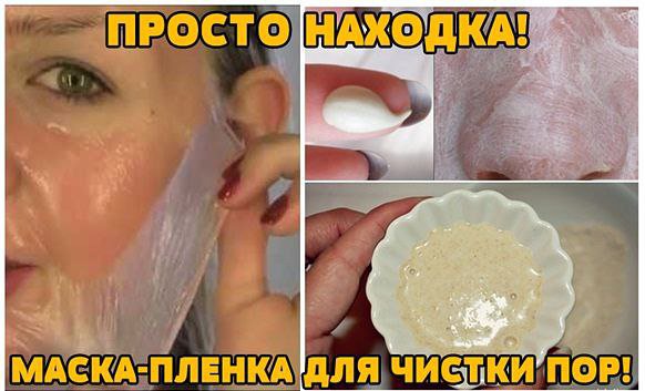 Как распарить лицо в домашних условиях? изучаем способы раскрыть поры на коже быстро: гель для чистки, профессиональная маска, ванночка, чтобы отпарить | moninomama.ru
