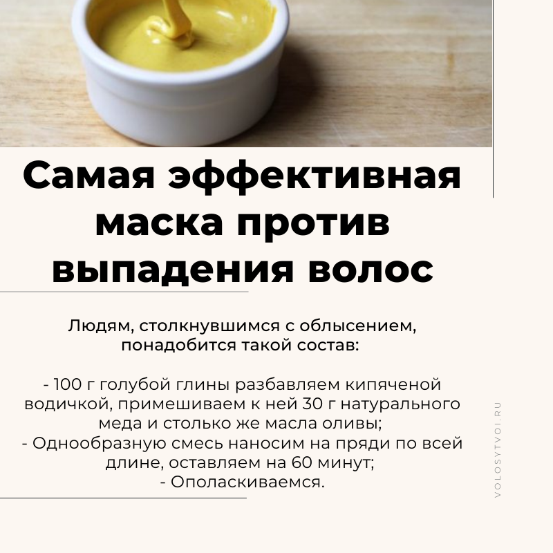 Маски для волос из сметаны: рецепты и правила применения