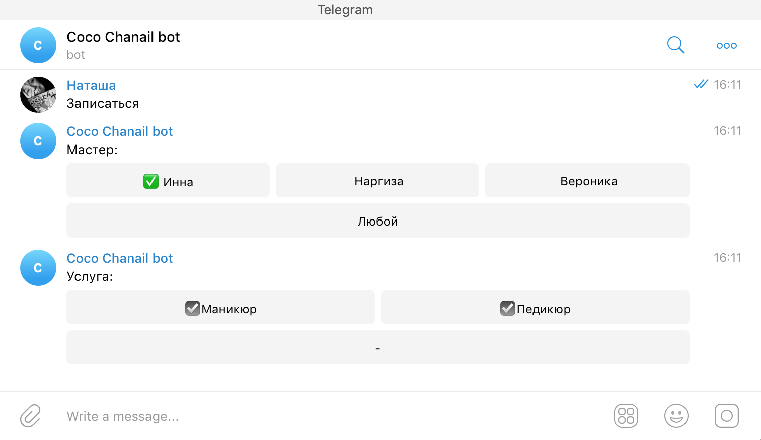 Ваш собственный телеграм-секретарь: делаем вместе