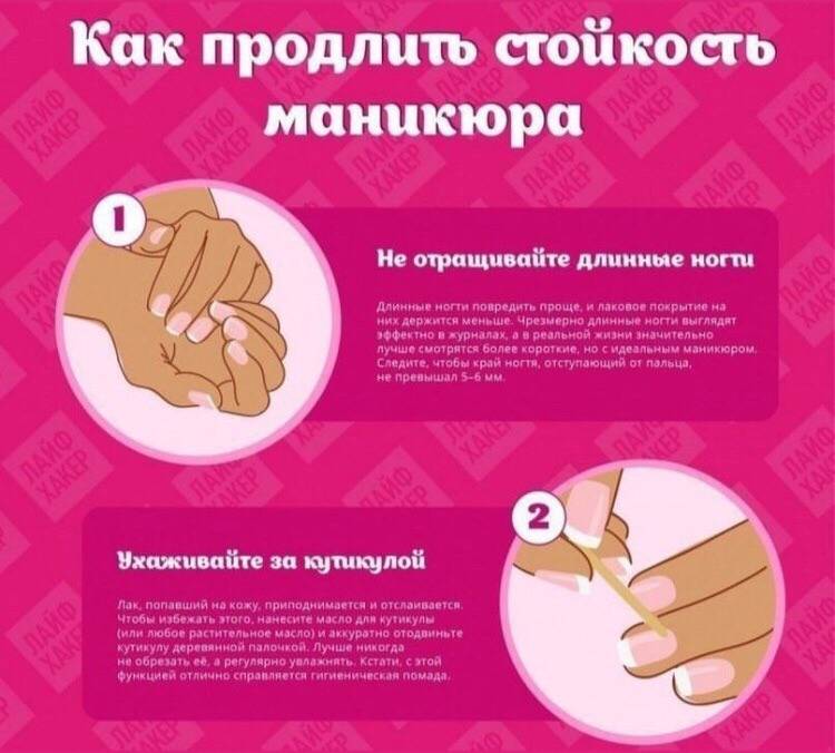 Можно ли красить ногти во время беременности: советы врачей для будущих мам