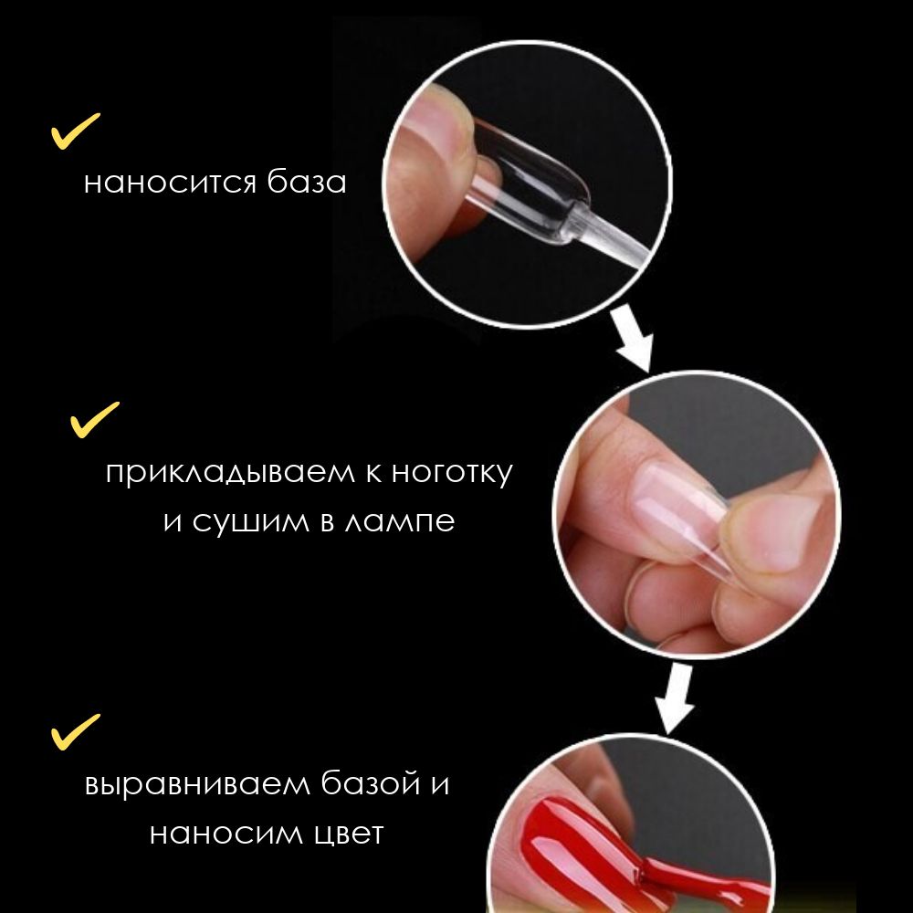 Наращивание ногтей на типсы в домашних условиях: как нарастить ногти гелем