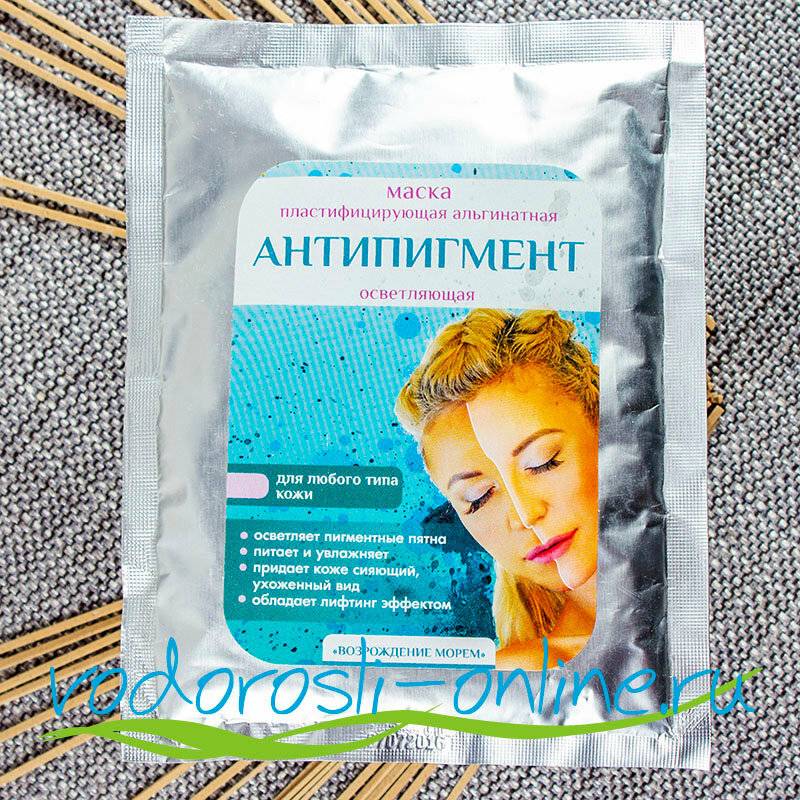 ?как отбелить лицо содой: рецепты для отбеливания