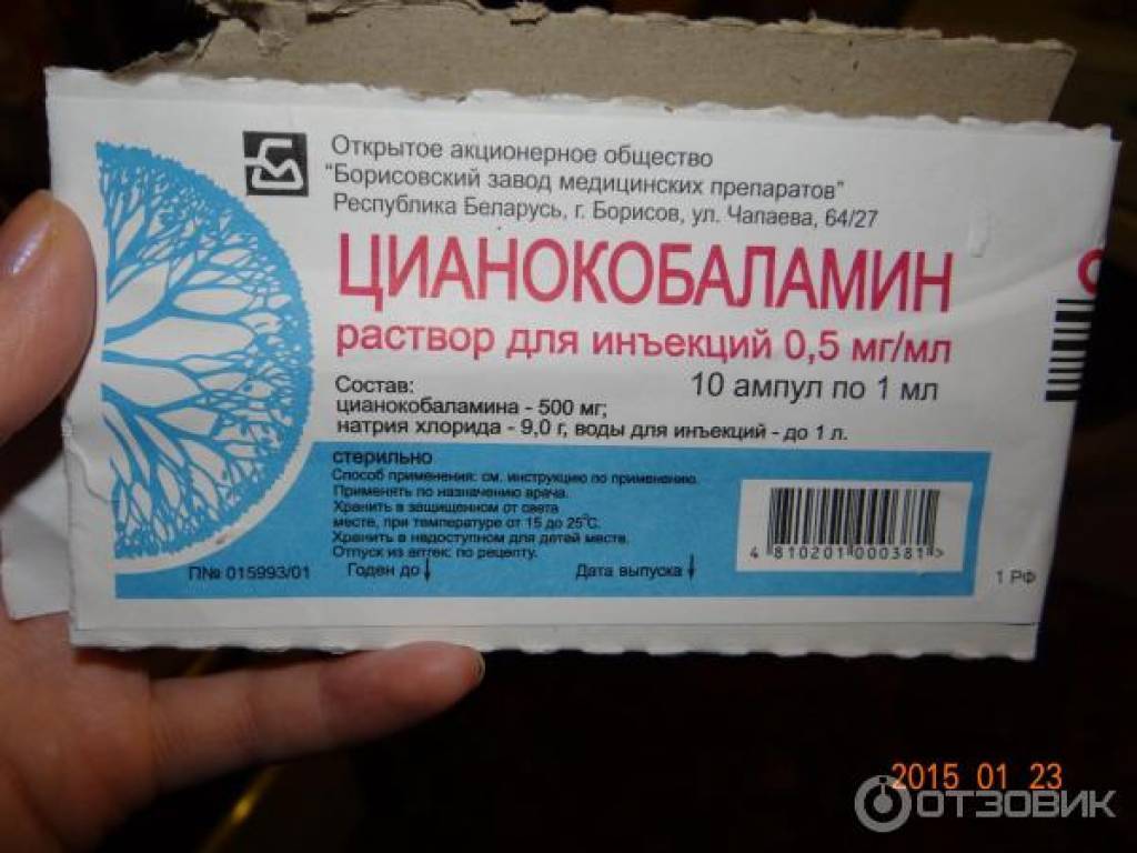 Б 6 показания к применению. Витамин б6 в ампулах. Витамин б6 пиридоксин ампулы. Б6 б12 в ампулах. B1 b6 b12 в ампулах.