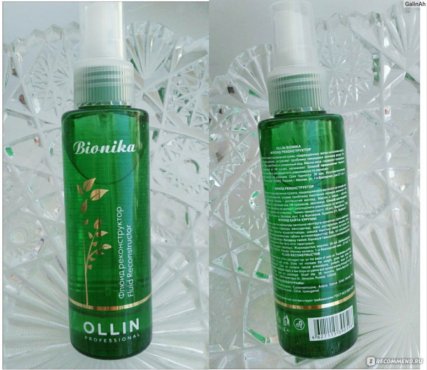 Косметика для волос ollin — обзор ассортимента продукции