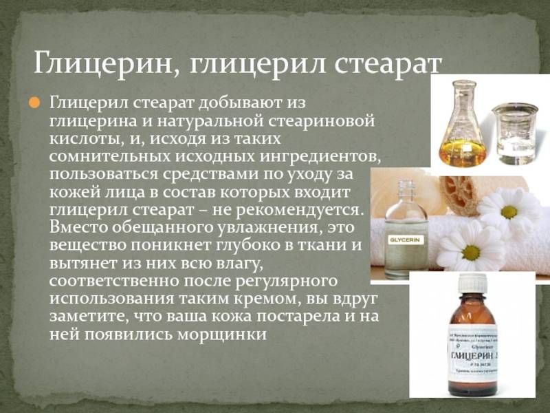 Касторовое масло: состав, применение, мнение врача