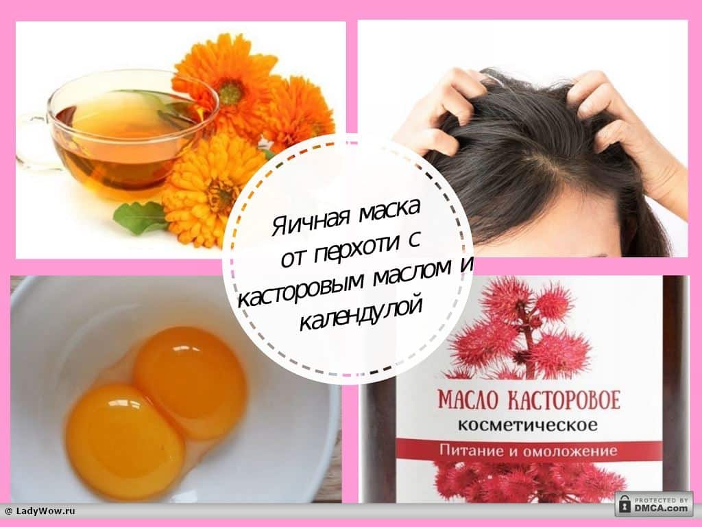 Маска для волос с яйцом: как сделать правильно средство для укрепления и питания прядей в домашних условиях, какая польза будет от применения этих рецептов?