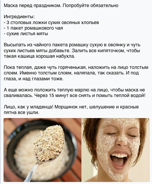 5 масок от черных точек в домашних условиях, которые стоит попробовать
