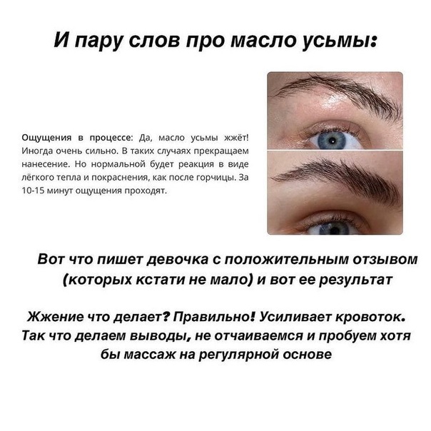 Как вырастить густые брови. почему плохо растут брови?