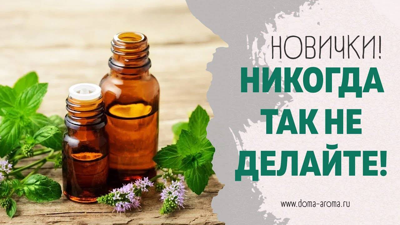 Мандариновое масло для лица: способы применения в домашних условиях