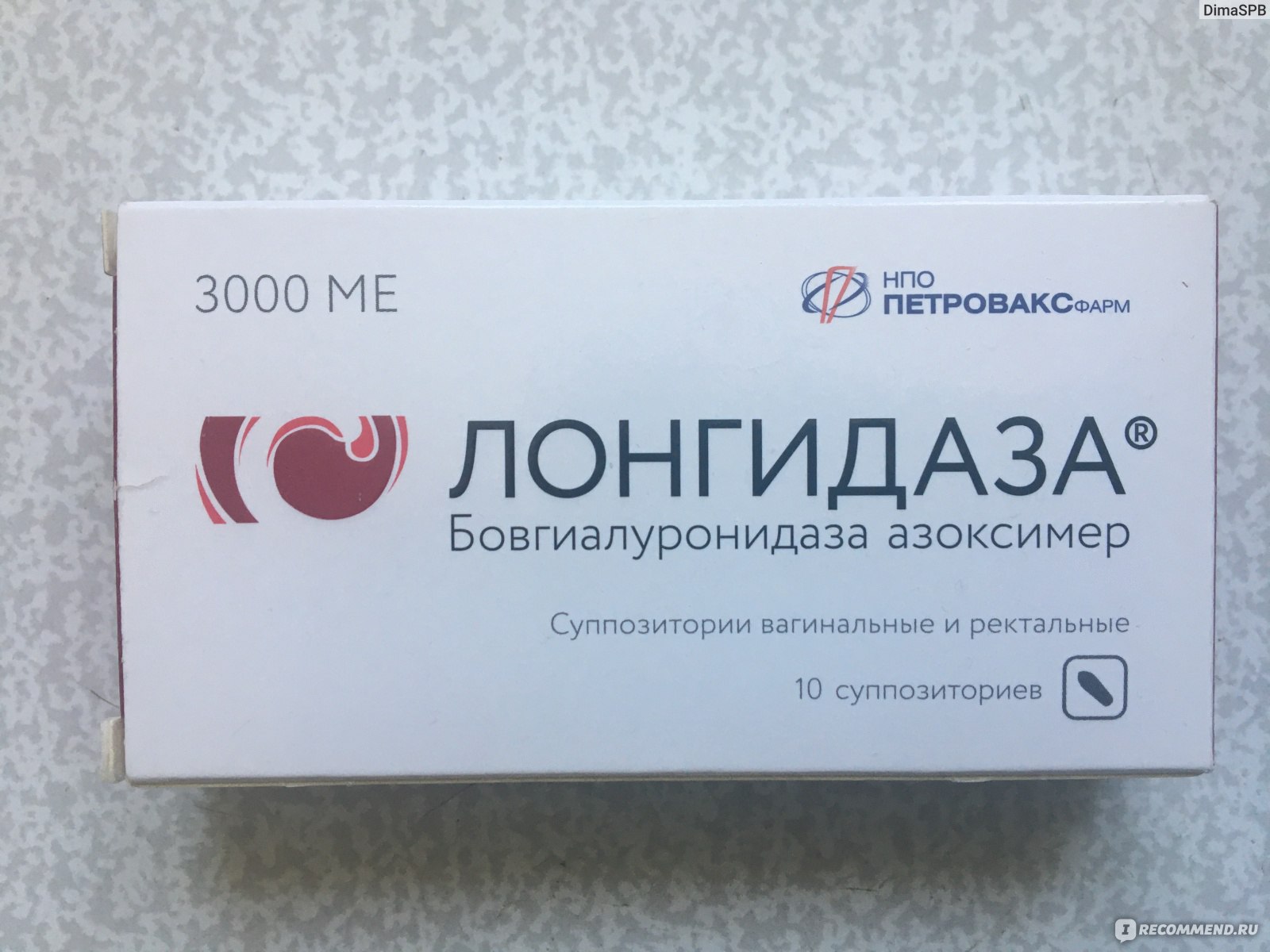 Лонгидаза отзывы - лекарства - первый независимый сайт отзывов россии