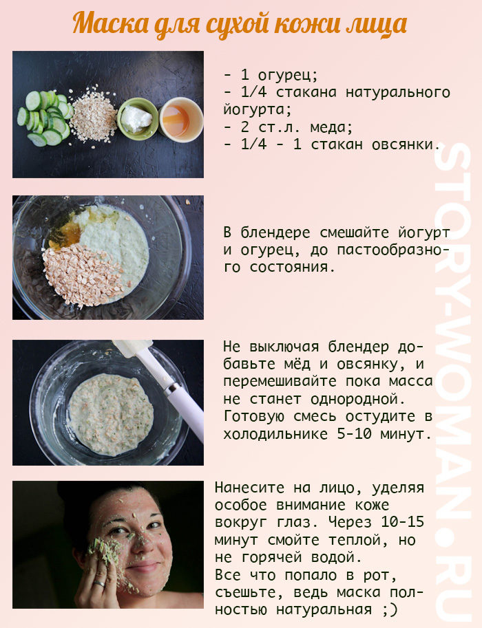 Как сделать крутой скраб для лица в домашних условиях: 5 простых рецептов