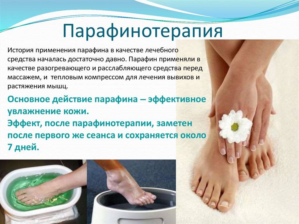 Обсуждаем различные виды педикюра - что выбрать?