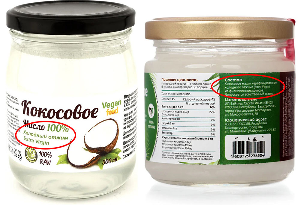Популярные рецепты с кокосовым маслом для роста ресниц и бровей