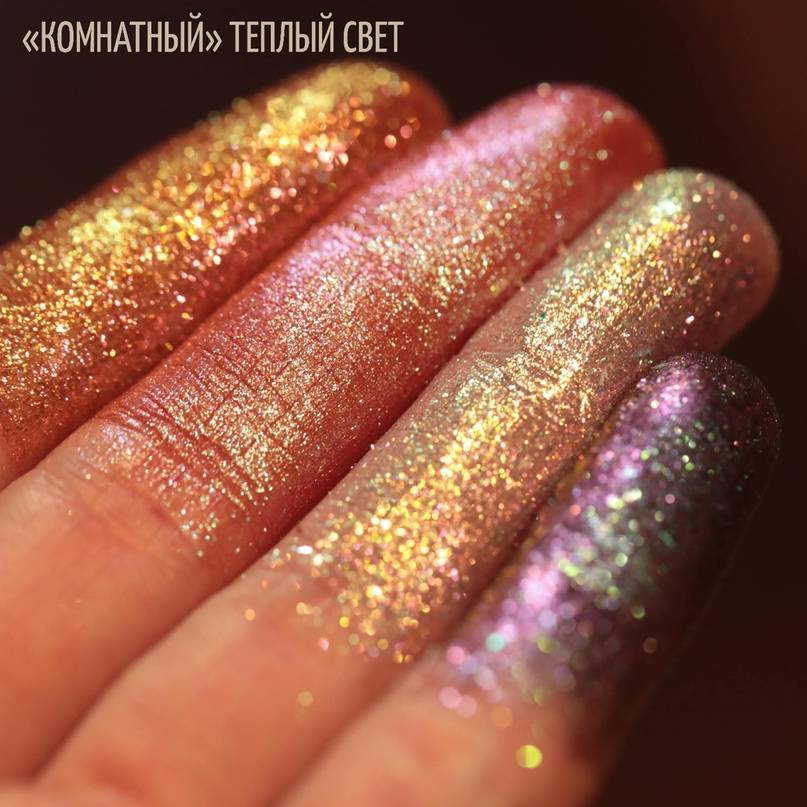 Шиммер: что это и как использовать?