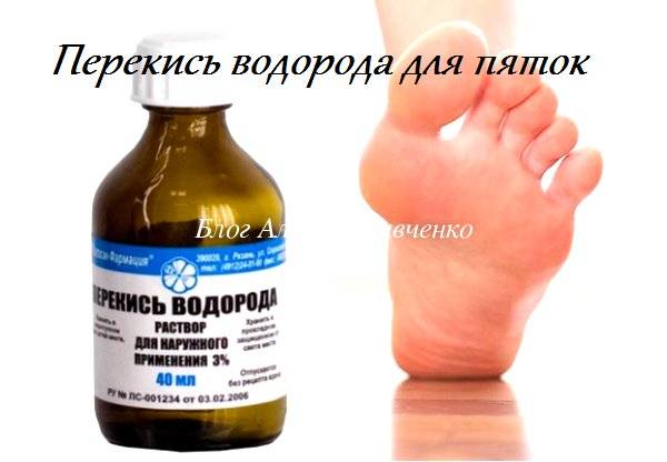 Как быстро сделать пятки мягкими и гладкими в домашних условиях