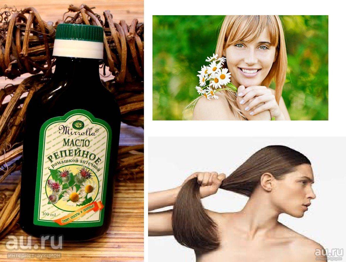 Репейное масло помогает для роста волос. Репейное масло для волос. Маска для волос репейная. Репейни масла для волос. Репейное масло для роста волос.