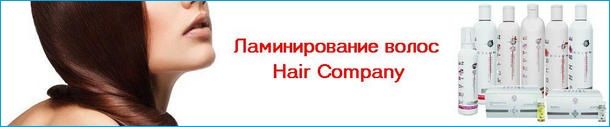 Ламинирование волос в домашних условиях: профессиональные и народные средства, инструкции по применению, фото результатов - luv.ru