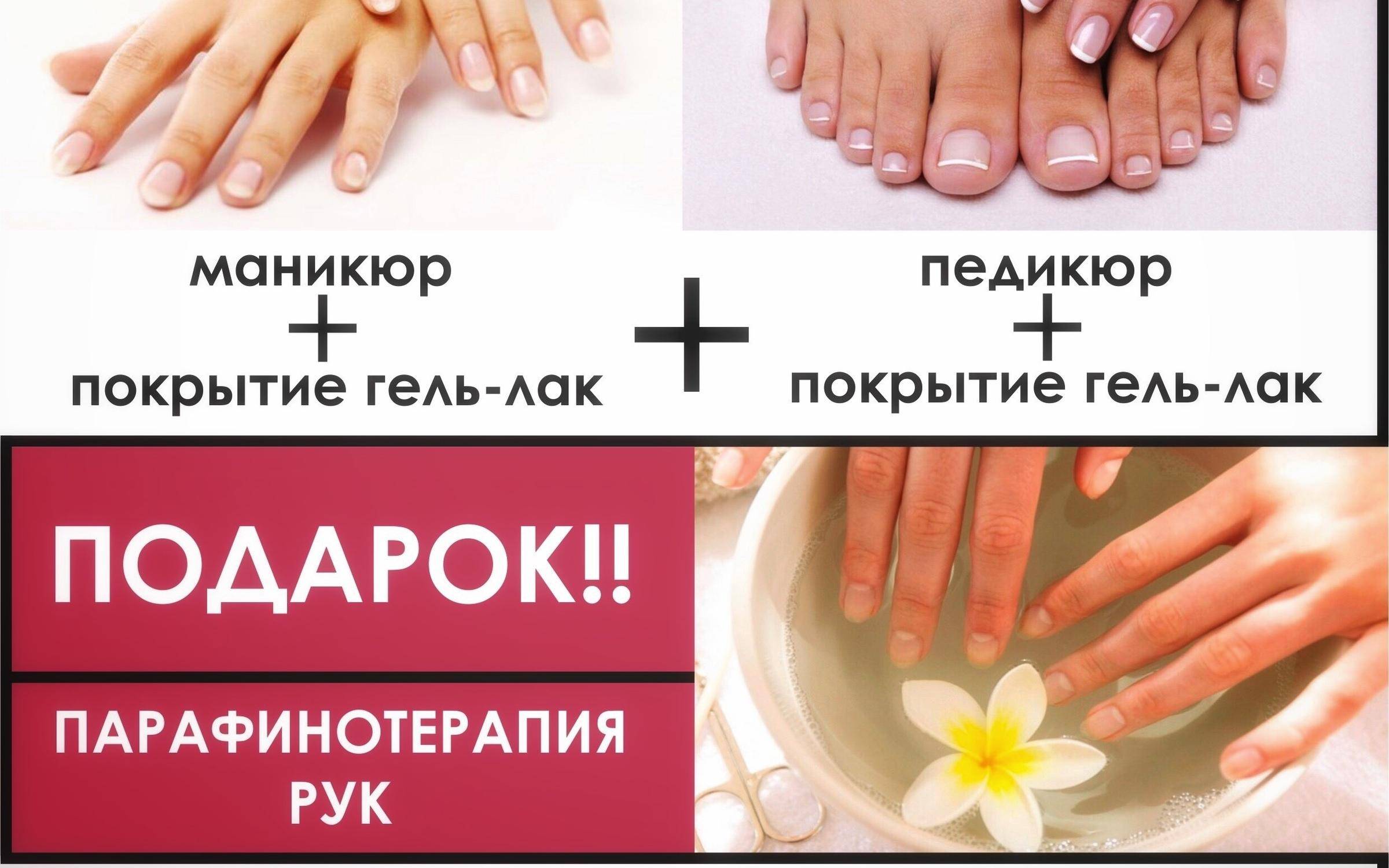 Можно ли делать гель-лак при беременности: красить ногти под лампой в 1 триместр, покрывать шеллаком на ранних сроках