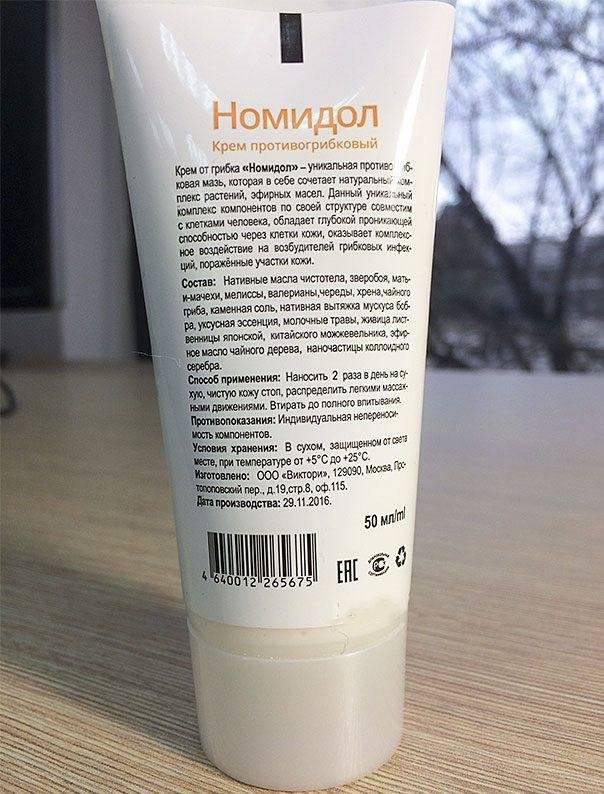 Как избавиться от сухой мозоли? советы врачей!