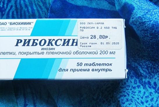 Рибоксин – состав, форма выпуска, инструкция по применению и противопоказания
