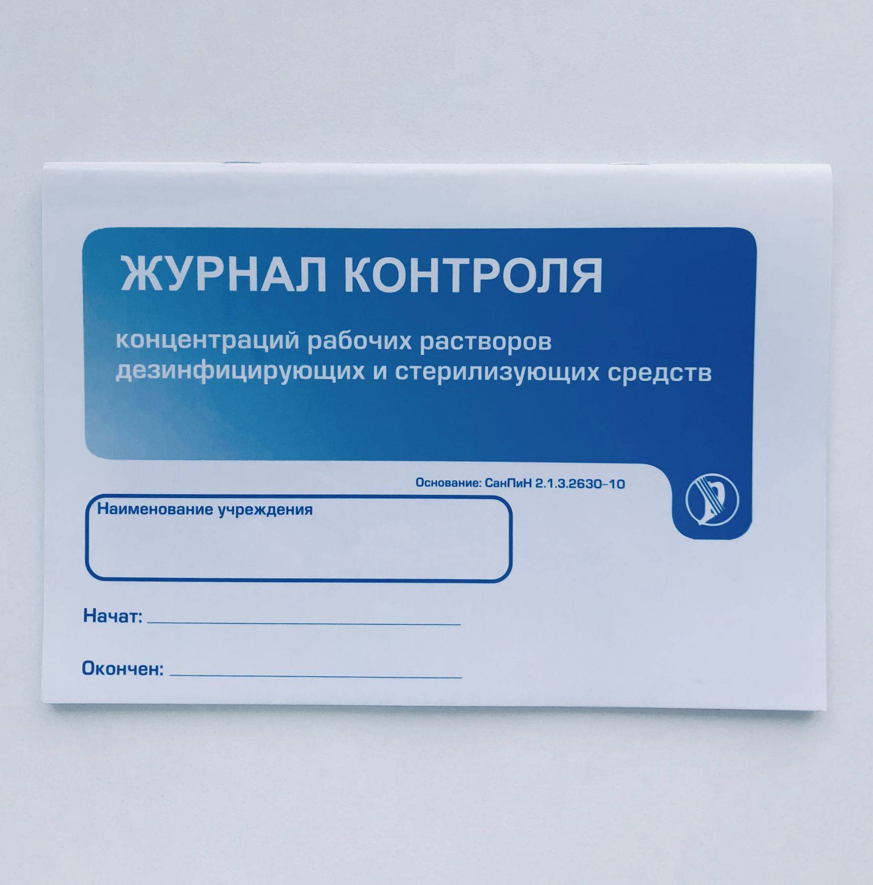 Уборка туалетов с применением дезинфекционных средств: как часто проводится