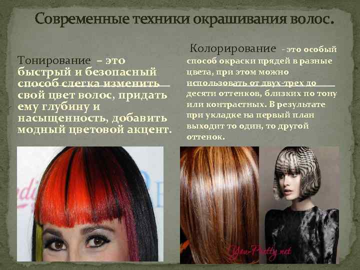 Мелирование на рыжие волосы - 74 фото темного и светлого мелирования | портал для женщин womanchoice.net
